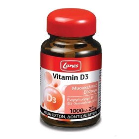 Lanes Vitamin D3 Για την Υγεία Οστών, Δοντιών και Μυών 60ταμπλέτες