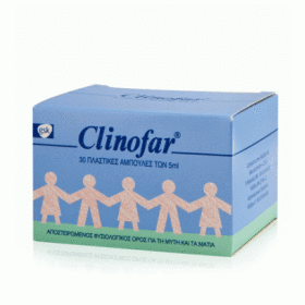 Omega Pharma Clinofar Αποστειρωμένος Φυσιολογικός Ορός 30*5ml
