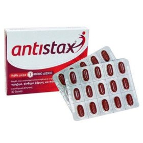 Antistax Συμπλήρωμα Διατροφής για τις Ανάγκες των Κουρασμένων Ποδιών 30caps