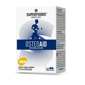 Superfoods OsteoAid Συμπλήρωμα Διατροφής για τις Αρθρώσεις 30 Κάψουλες