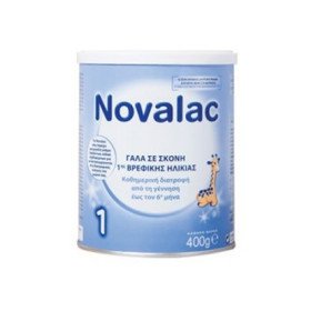 Novalac 1 Βρεφικό Γάλα σε Σκόνη εως τον 6μήνα 400gr