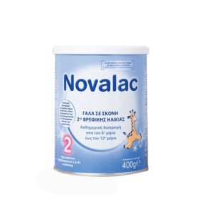 Novalac 2 Γάλα 2ης Βρεφικής Ηλικίας 400gr