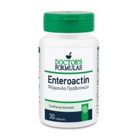 Enteroactin Φόρμουλα Προβιοτικών 30 κάψουλες