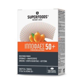 Superfoods Ιπποφαές 50+ (30caps) - Ενέργεια, Τόνωση, Υγεία για άτομα 50+