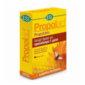 Esi Propolaid Propolurto,30 κάψουλες:Συμπλήρωμα διατροφής για την άμεση ανακούφιση των συμπτωμάτων του κοινού κρυολογήματος.