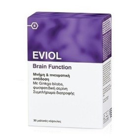Eviol Brain Function-Συμπλήρωμα διατροφής για τη μνήμη και την πνευματική απόδοση, 30 tabs.