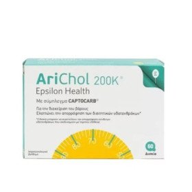 Epsilon Health Arichol 200K Συμπλήρωμα Διατροφής για Αδυνάτισμα 60 tabs