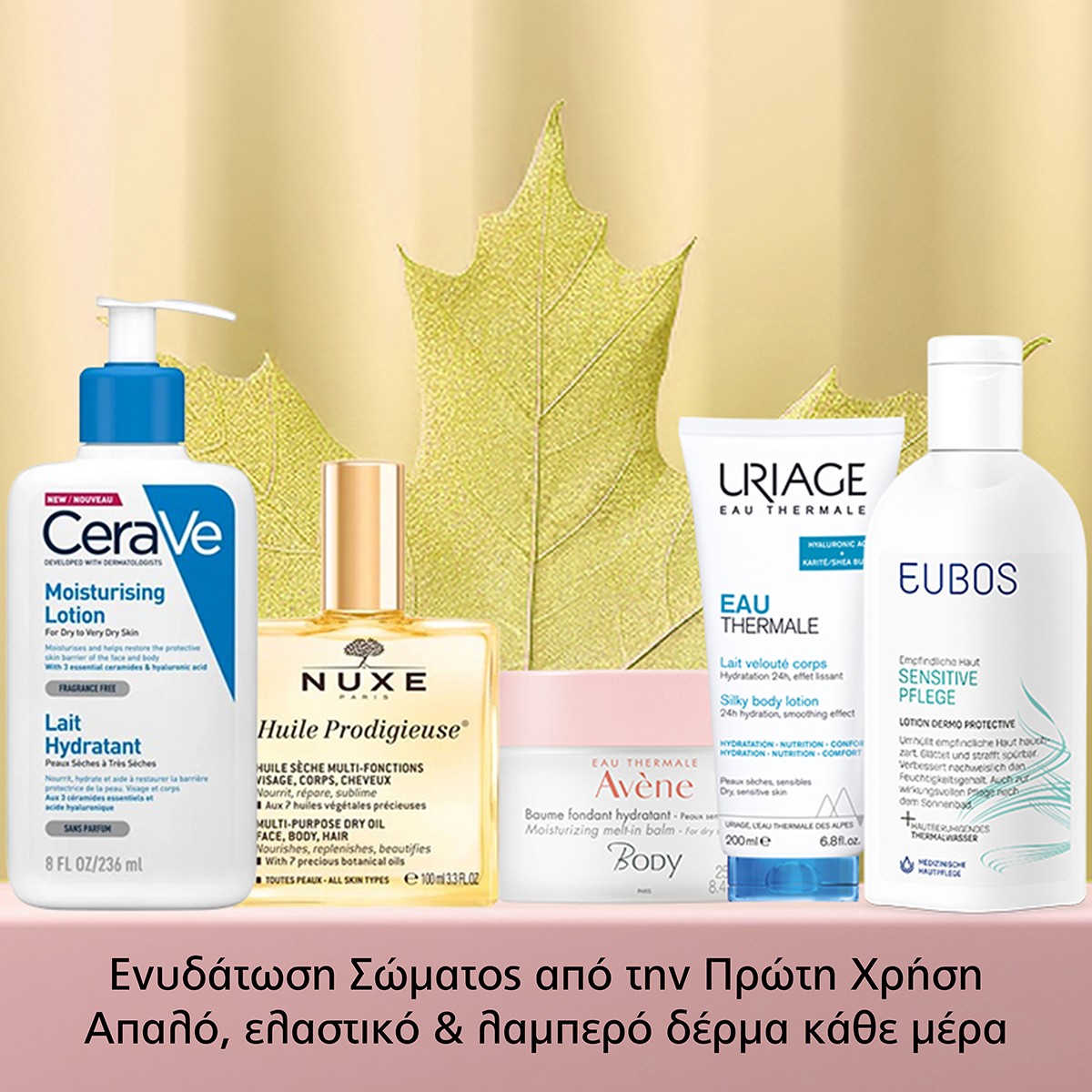 MyPharmacy 