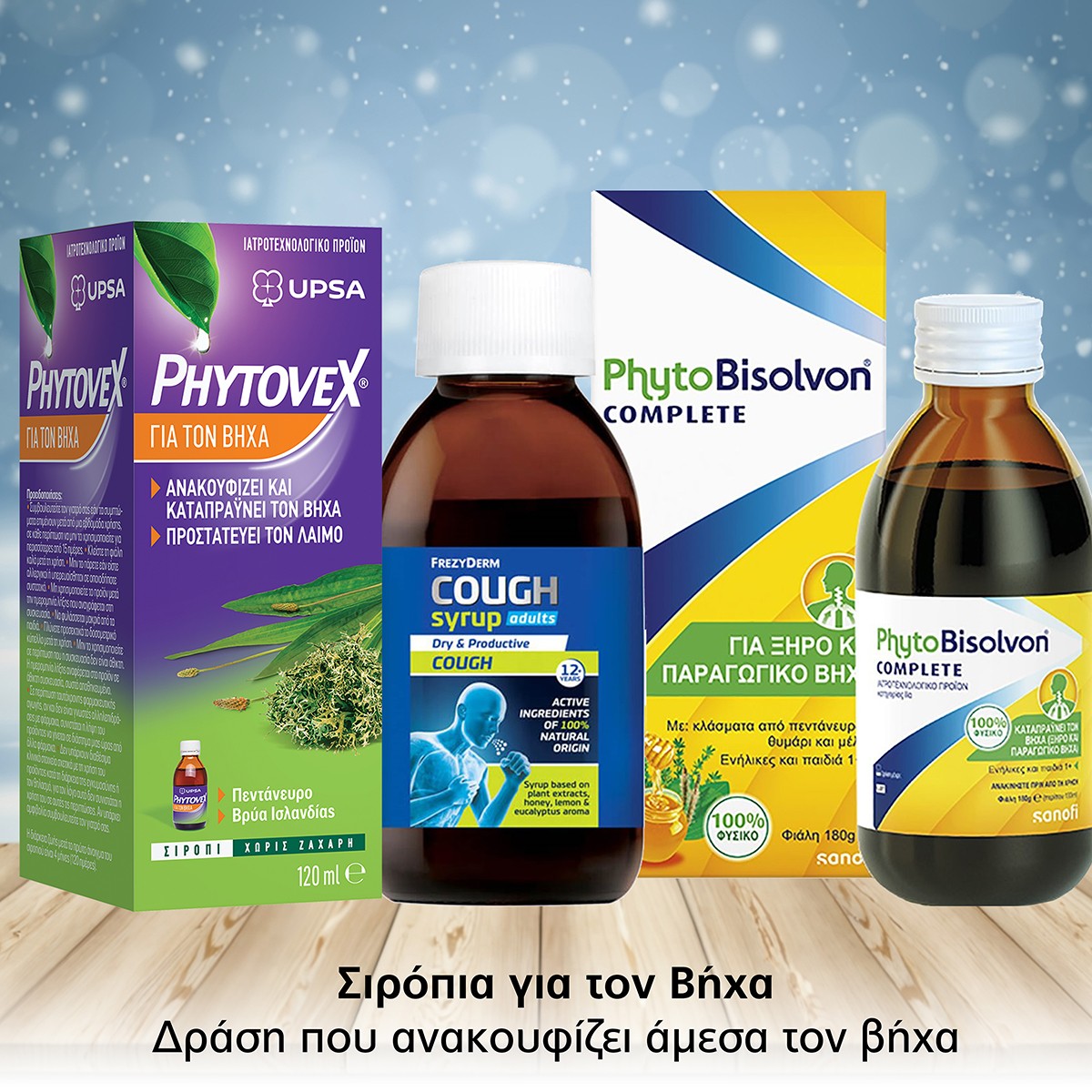 MyPharmacy 