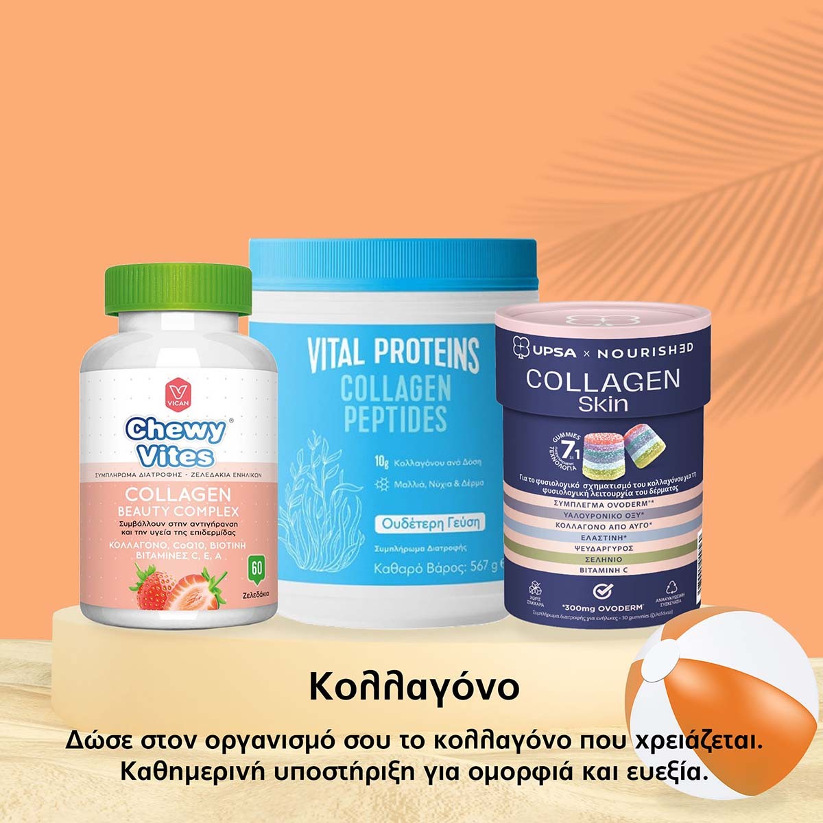MyPharmacy