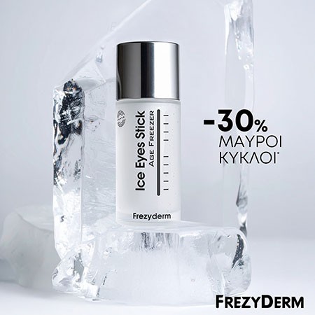 Frezyderm Ice Eyes Stick 