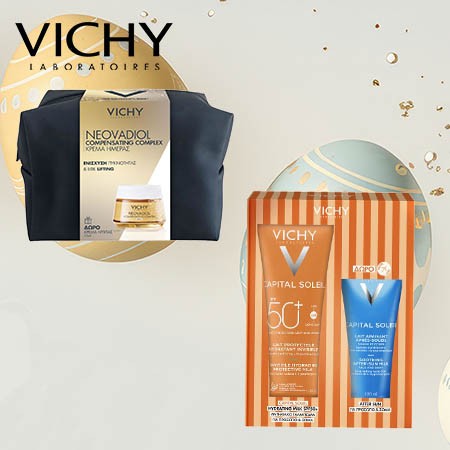 Vichy Πακέτα δώρων