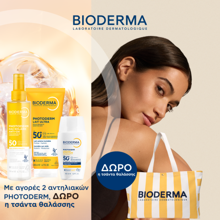 Bioderma Photoderm