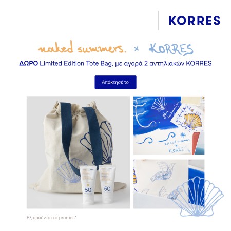 Korres Sunscreen