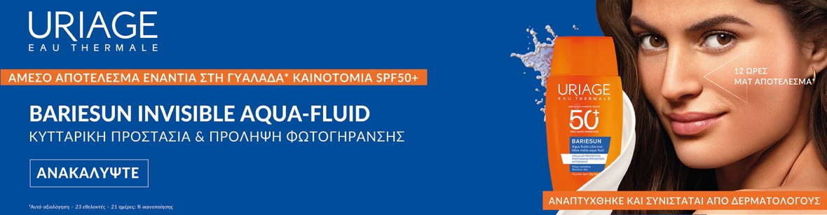 Brand banner