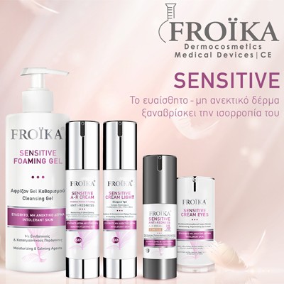 Sensitive