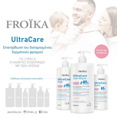 UltraCare