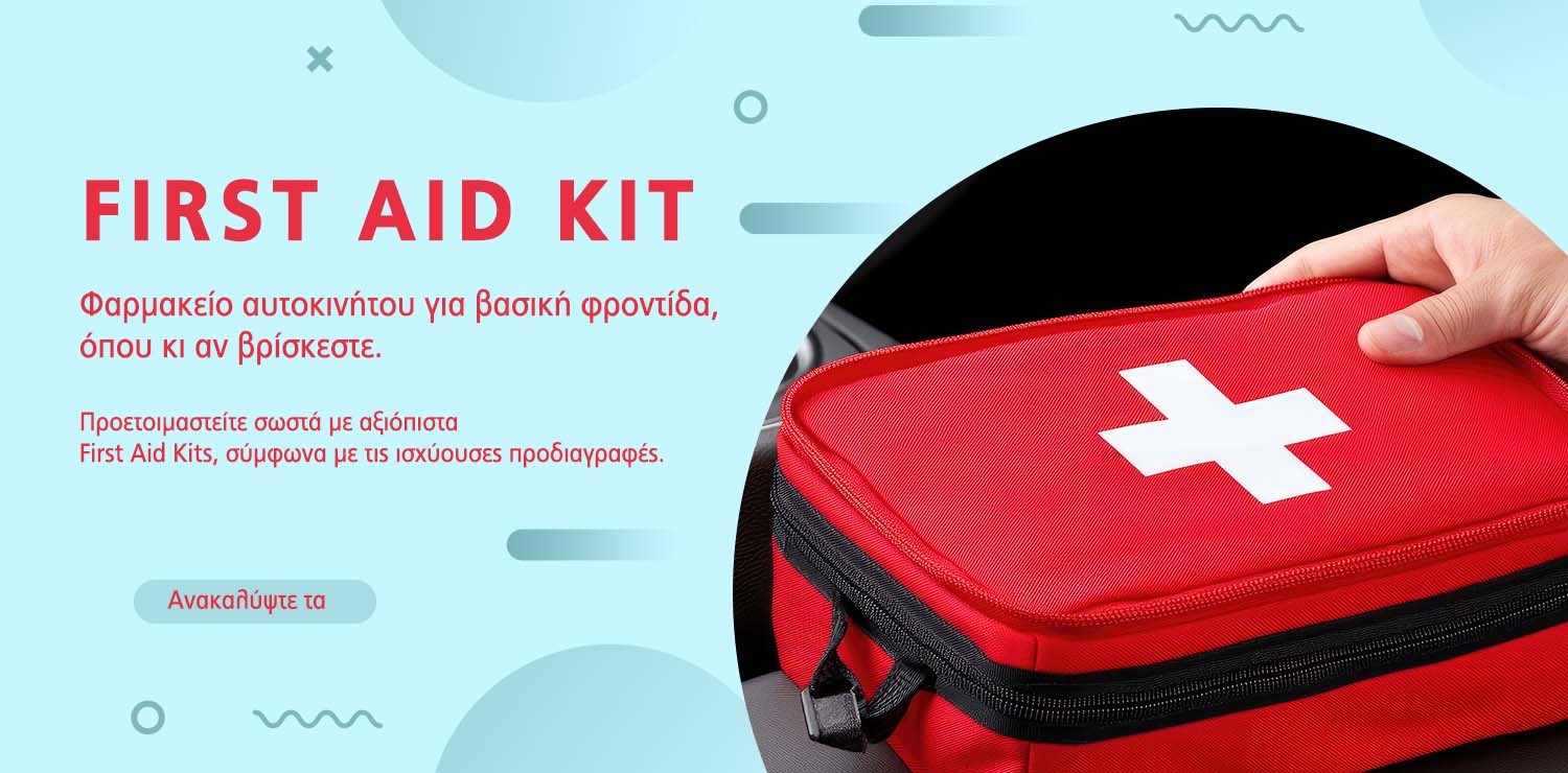 MyPharmacy προσφορά 1