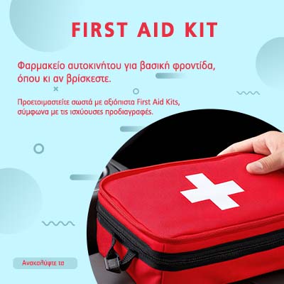 MyPharmacy προσφορά 1